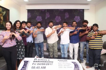 Chiranjeevi Buys Darshakudu Movie First Ticket